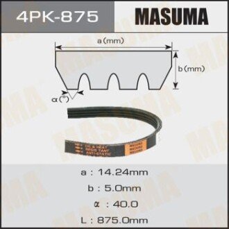 Ремень поликлиновой (4PK-875) MASUMA 4PK875