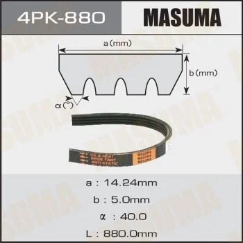 Ремень поликлиновой (4PK-880) MASUMA 4PK880 (фото 1)