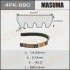 Ремень поликлиновой (4PK-880) MASUMA 4PK880 (фото 1)