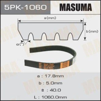Ремень поликлиновой (5PK-1060) MASUMA 5PK1060