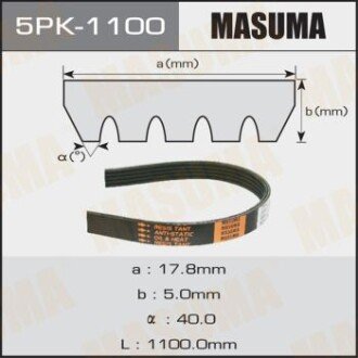 Ремень поликлиновой (5PK-1100) MASUMA 5PK1100