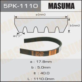 Ремень поликлиновой (5PK-1110) MASUMA 5PK1110