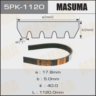Ремень поликлиновой (5PK-1120) MASUMA 5PK1120