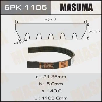 Ремень поликлиновой (6PK-1105) MASUMA 6PK1105 (фото 1)