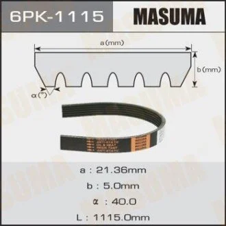 Ремень поликлиновой (6PK-1115) MASUMA 6PK1115
