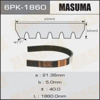 Ремень поликлиновый (6PK-1860) MASUMA 6PK1860
