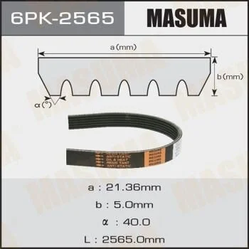 Ремень поликлиновый (6PK-2565) MASUMA 6PK2565 (фото 1)