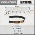 Ремень поликлиновый (6PK-2565) MASUMA 6PK2565 (фото 1)