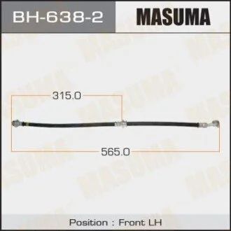 Шланг гальмівний (BH-638-2) MASUMA BH6382