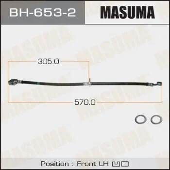 Шланг гальмівний (BH-653-2) MASUMA BH6532 (фото 1)