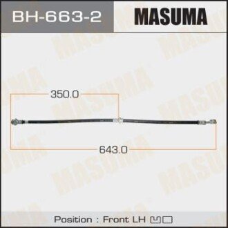 ШЛАНГ тормозной (BH-663-2) MASUMA BH6632