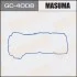 Прокладка клапанної кришки (GC-4008) MASUMA GC4008 (фото 1)