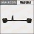 Важіль (MA-133R) MASUMA MA133R (фото 1)