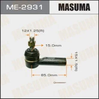 Накінечник (ME-2931) MASUMA ME2931