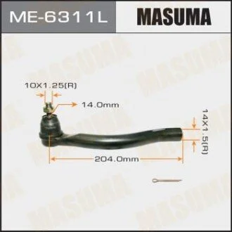 Наконечник кермовий (ME-6311L) MASUMA ME6311L