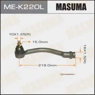 Наконечник кермовий лів HYUNDAI, KIA MASUMA MEK220L