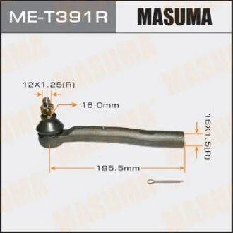 Наконечник кермовий (ME-T391R) MASUMA MET391R