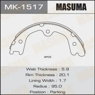 Колодки тормозные стояночные тормоза Infinity FX35 (02-10), QX60 (13-)/ Nissan Murano (04-), Pathfinder (13-) (MK-1517) MASUMA MK1517