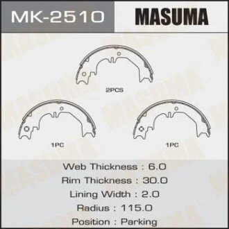 Колодки гальмівні (MK-2510) MASUMA MK2510