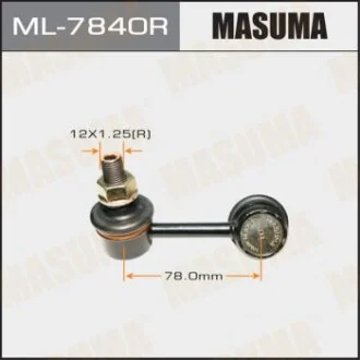 Стойка стабилизатора передн прав Mitsubishi PAJERO V6W, V7W MASUMA ML7840R