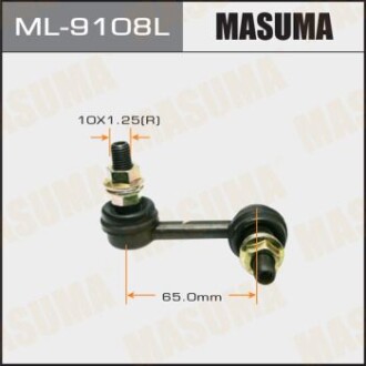 Стойка стабилизатора (ML-9108L) MASUMA ML9108L