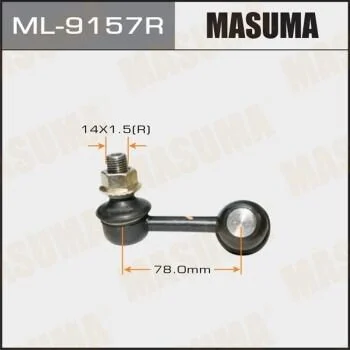 Стійка стабілізатора (ML-9157R) MASUMA ML9157R (фото 1)