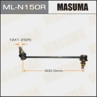 Стойка стабилизатора переднего права Nissan Murano, Pathfinder, Qashqai, Teana, X-Trail (08-) (ML-N150R) MASUMA MLN150R