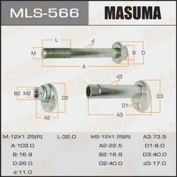 Болт розвальний Toyota Rav4 (-05) (MLS-566) MASUMA MLS566 (фото 1)