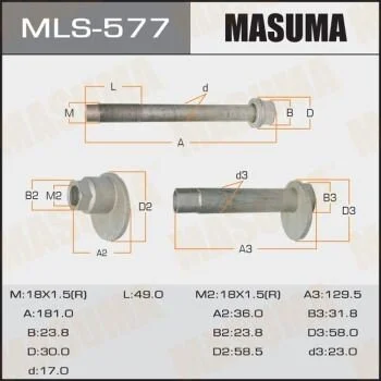 Болт розвальний Toyota Land Cruiser (07-), Sequoia (07-17), Tundra (06-) (MLS-577) MASUMA MLS577 (фото 1)