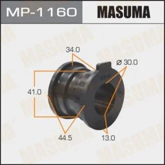 Втулка стабилизатора заднего. 2) Toyota Land Cruiser Prado (07-) (MP-1160) MASUMA MP1160