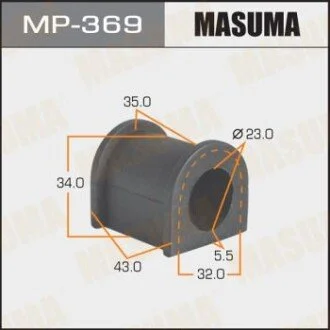 Втулка стабілізатора переднього (Кратно 2) Suzuki Grand Vitara (-05) (MP-369) MASUMA MP369