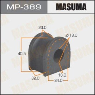 Втулка стабилизатора переднего. 2) Mazda MPV (02-05) (MP-389) MASUMA MP389