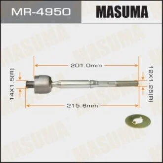 Рульова тяга (MR-4950) MASUMA MR4950