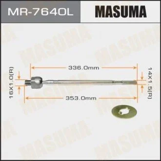 Рулевая тяга (MR-7640L) MASUMA MR7640L