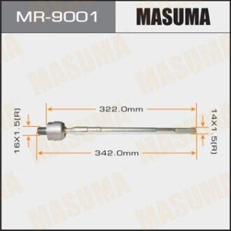 Рулевая тяга (MR-9001) MASUMA MR9001