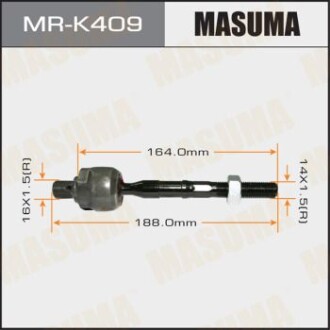 Рулевая тяга (MR-K409) MASUMA MRK409