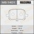 Колодки тормозные передние Toyota Camry (-01) (MS-1401) MASUMA MS1401 (фото 1)