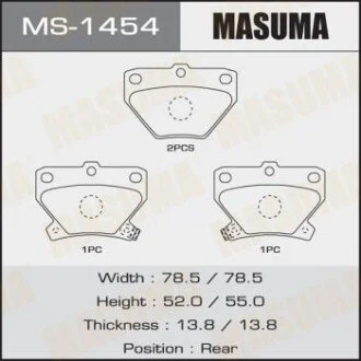 Колодки тормозные (MS-1454) MASUMA MS1454