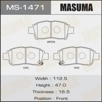 Гальмівні колодки передня AN-618WK, NP10891, P83050, аналог MS-1432 MASUMA MS1471