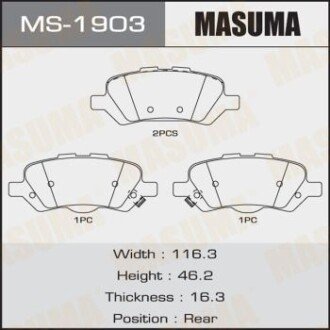 Колодки тормозные задние Toyota Venza (09-16) (MS-1903) MASUMA MS1903