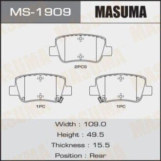 Колодки тормозные задние Toyota Avensis (08-) (MS-1909) MASUMA MS1909