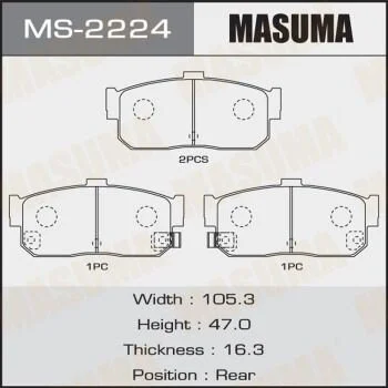 Колодки тормозные задние Nissan Almera (-01), Maxima (-04), Primera (-01) (MS-2224) MASUMA MS2224 (фото 1)
