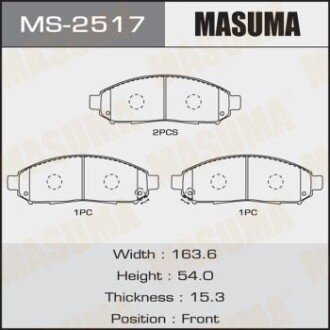 Колодки тормозные (MS-2517) MASUMA MS2517