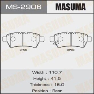 Колодки тормозные задние Nissan Pathfinder (05-14) (MS-2906) MASUMA MS2906
