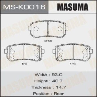 Колодки тормозные задние (MS-K0016) MASUMA MSK0016