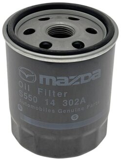 Фільтр оливний DJ BM BN BP G MAZDA S550143029A