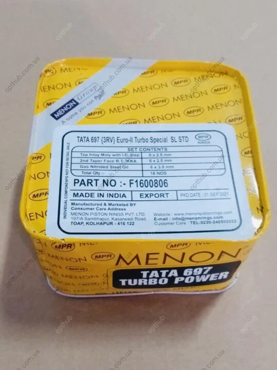 Кільця поршнів двигуна до/кт Е-2 "", ЕТАЛОН/ТАТА 613 Menon 252503990129 (фото 1)