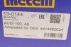 Пильник ШРКШ (зовнішній) Audi 100 90-94/Audi A6 94-97 (24x90x90) (к-кт) METELLI (opt-om) Metelli 13-0144 (фото 11)