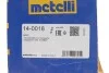 Комплект пильника РШ шарніра METELLI Metelli 14-0018 (фото 12)