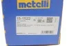 РШ шарнір (к-кт) METELLI Metelli 15-1522 (фото 8)